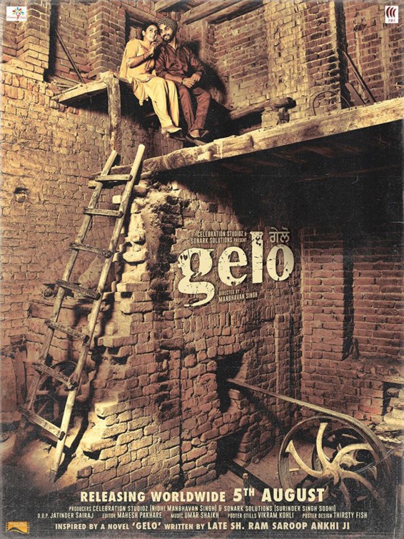 Gelo Movie Poster