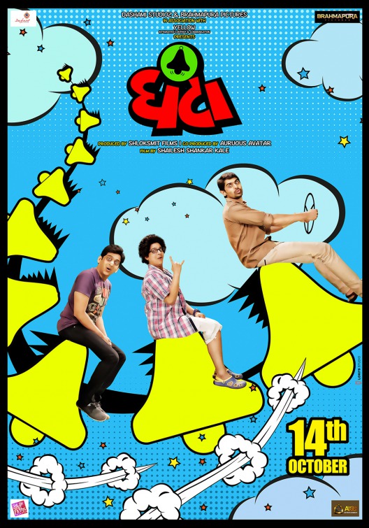 Ghantaa Movie Poster