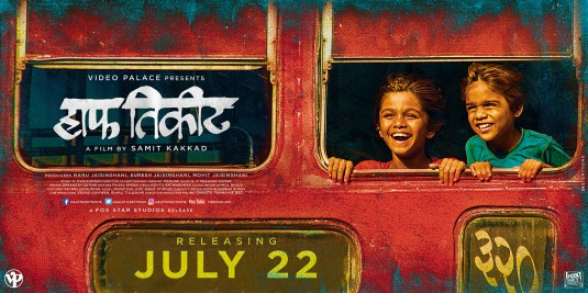 Half Ticket Movie Poster