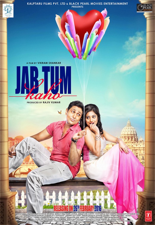 Jab Tum Kaho Movie Poster