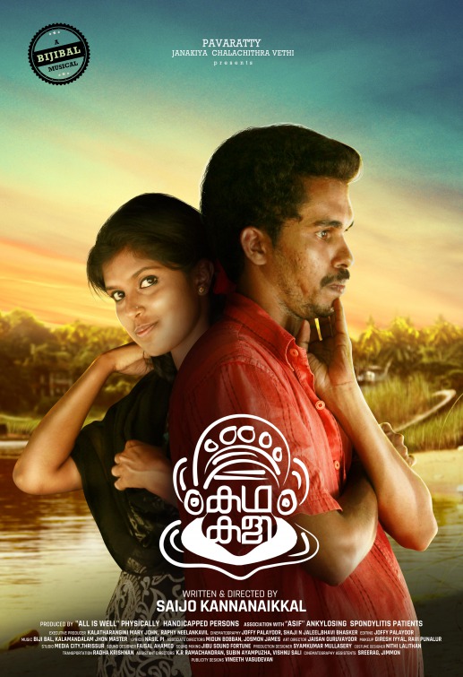 Kathakali Movie Poster