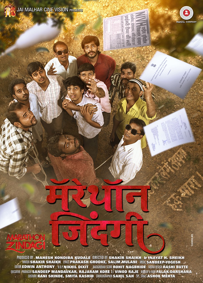 Extra Large Movie Poster Image for Marathon Zindagi (#5 of 5)