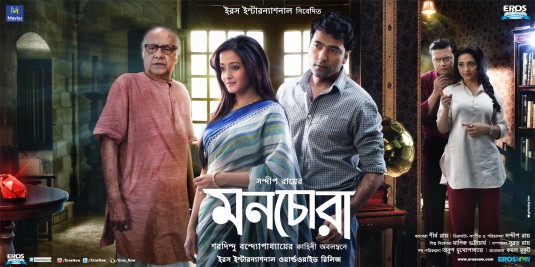 Monchora Movie Poster