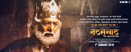 Natsamrat Movie Poster