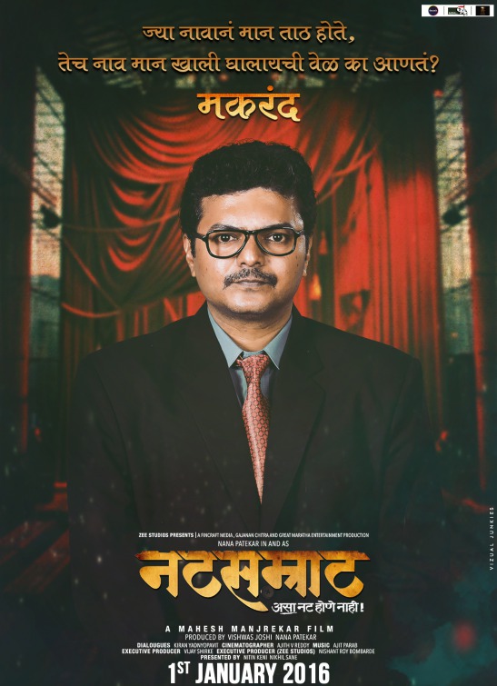 Natsamrat Movie Poster