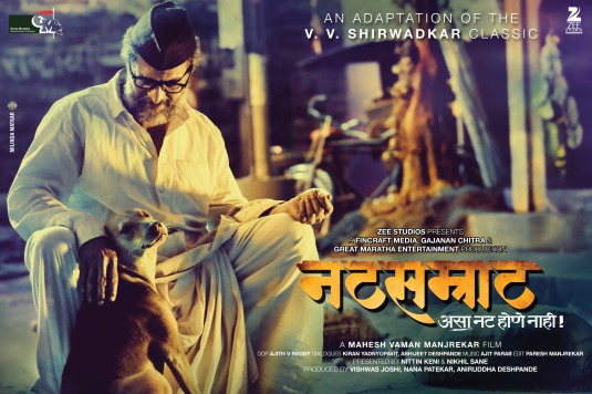 Natsamrat Movie Poster