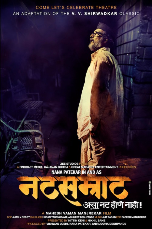 Natsamrat Movie Poster