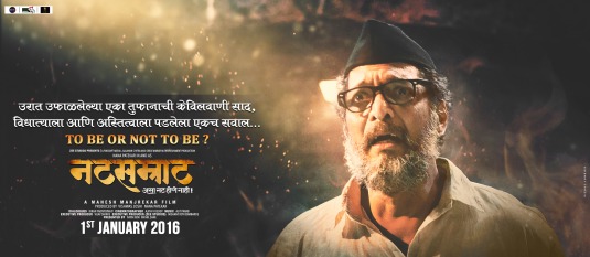 Natsamrat Movie Poster