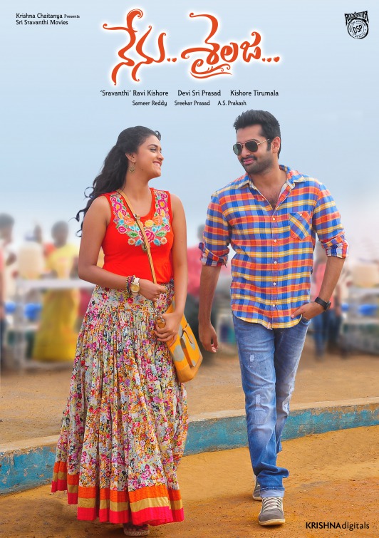 Nenu Sailaja Movie Poster