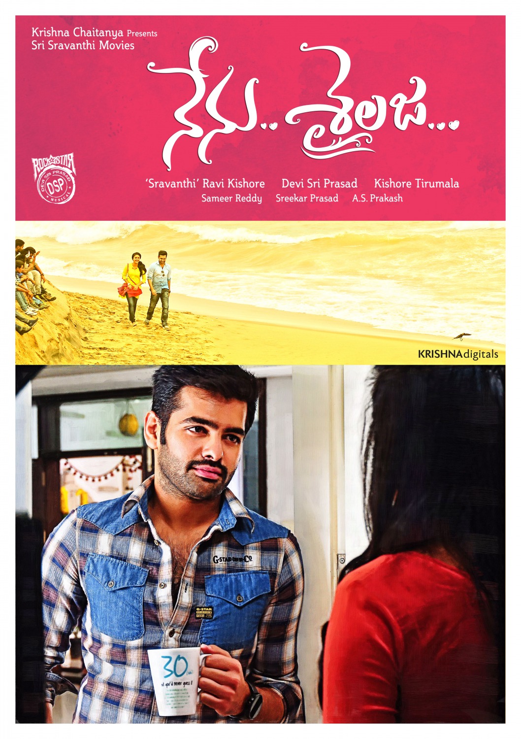 Extra Large Movie Poster Image for Nenu Sailaja (#14 of 19)