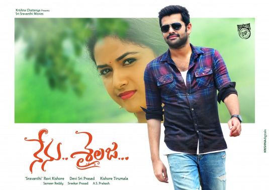 Nenu Sailaja Movie Poster