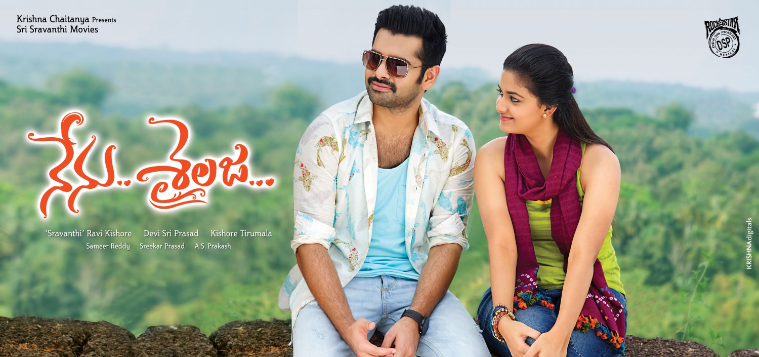 Extra Large Movie Poster Image for Nenu Sailaja (#18 of 19)