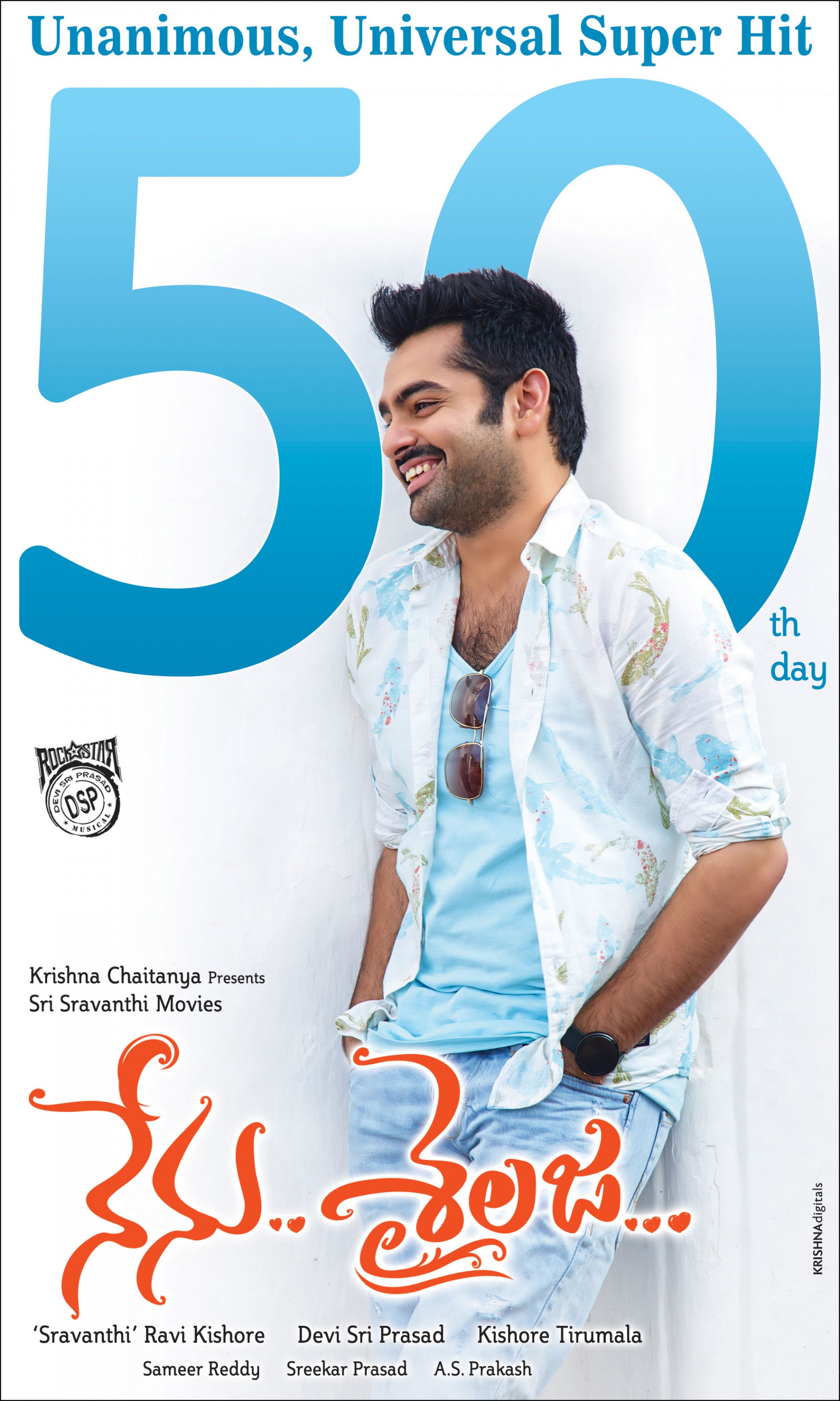 Mega Sized Movie Poster Image for Nenu Sailaja (#3 of 19)