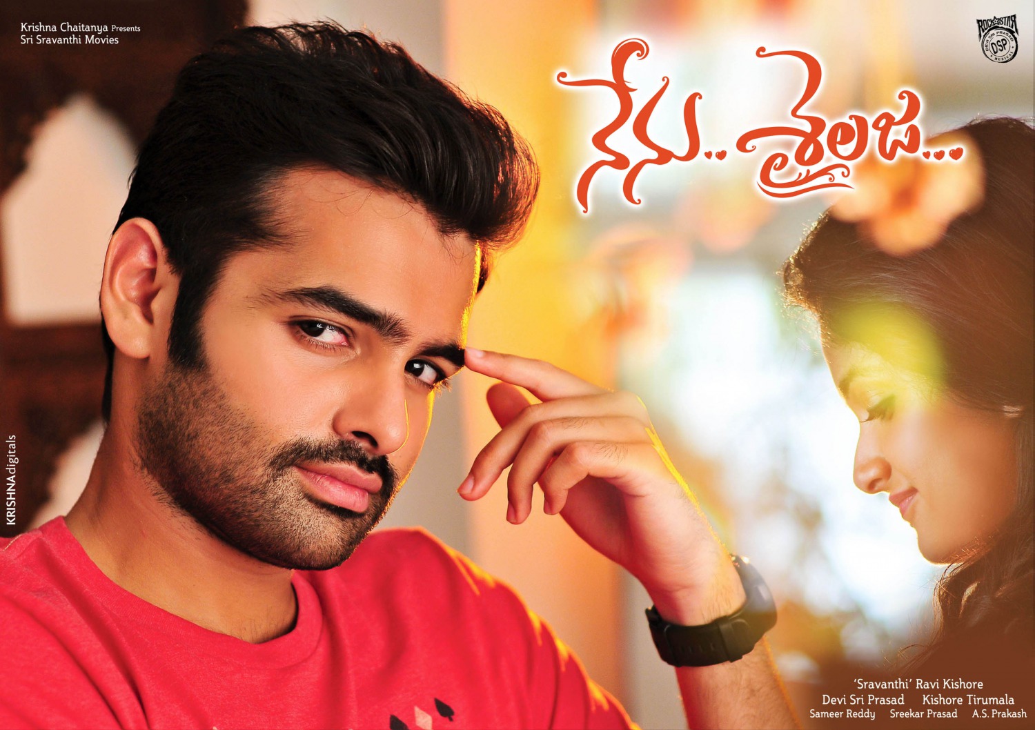 Extra Large Movie Poster Image for Nenu Sailaja (#4 of 19)