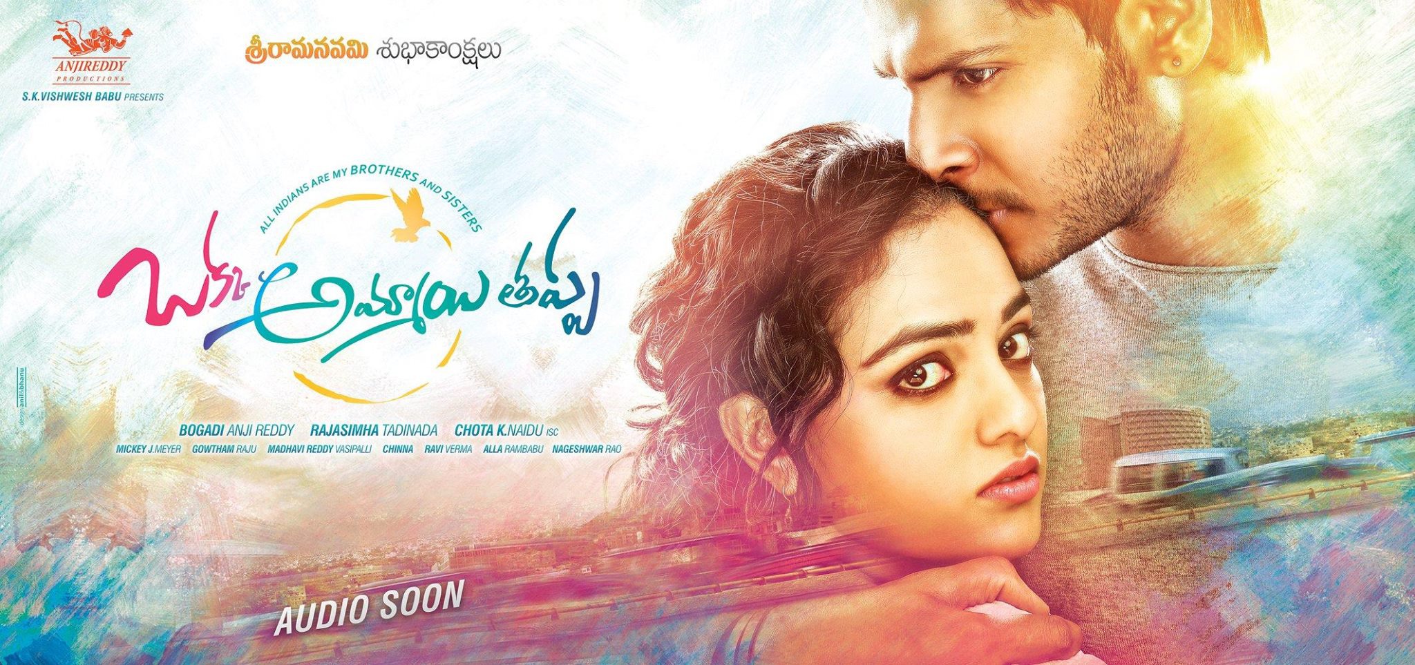 Mega Sized Movie Poster Image for Okka Ammayi Tappa 