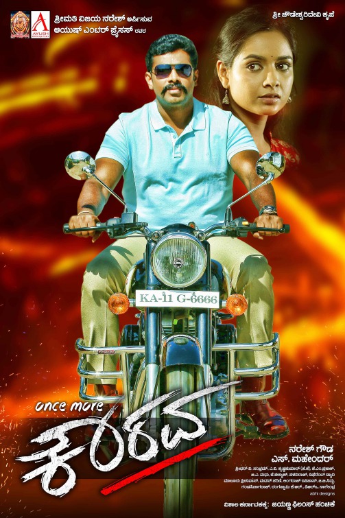 Once More Kaurava Movie Poster