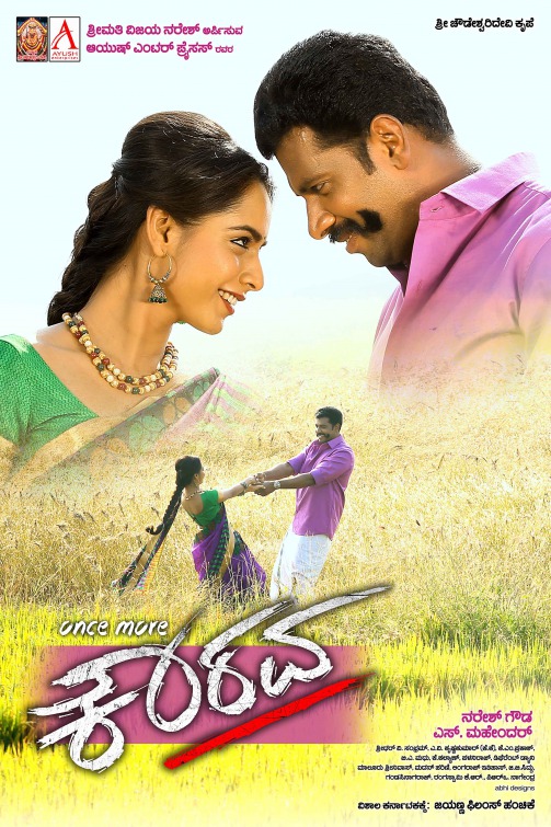 Once More Kaurava Movie Poster