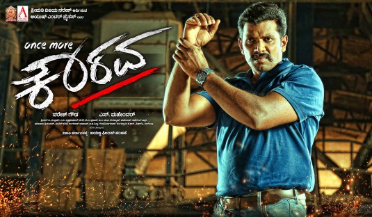 Once More Kaurava Movie Poster