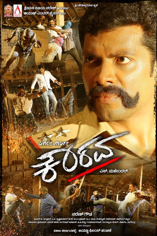 Once More Kaurava Movie Poster