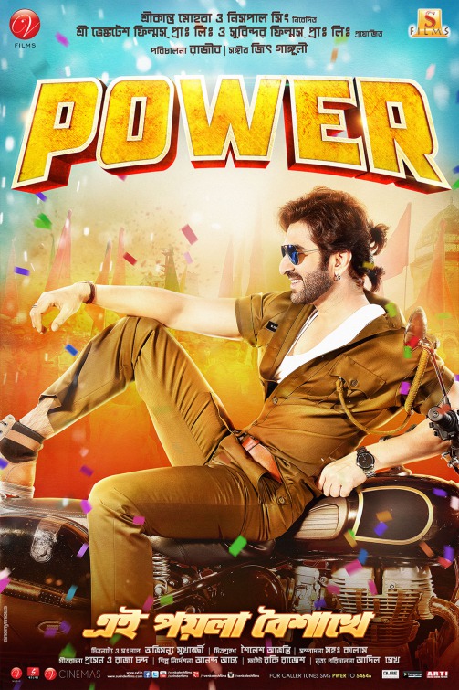 Power Movie Poster