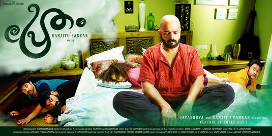 Pretham Movie Poster