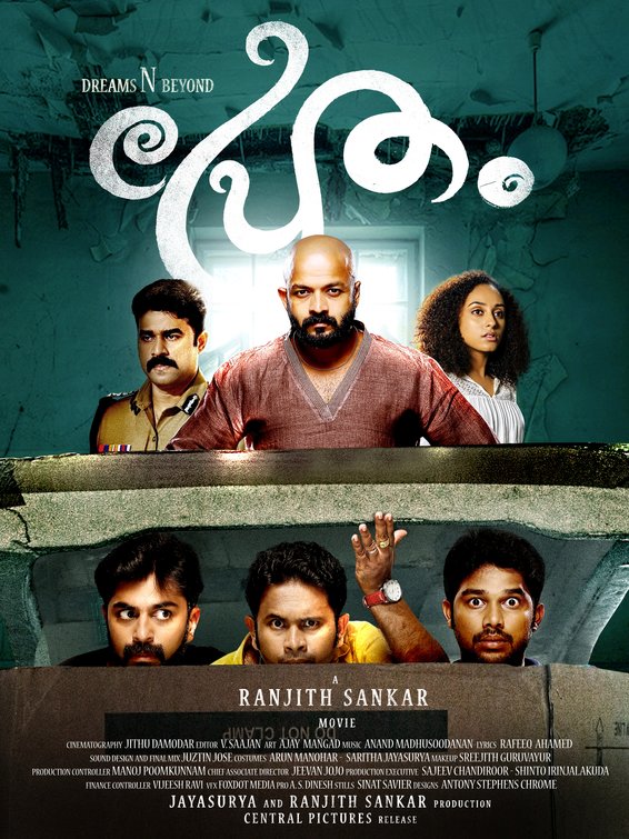 Pretham Movie Poster