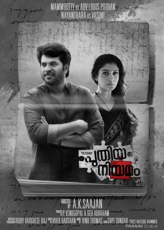 Puthiya Niyamam Movie Poster