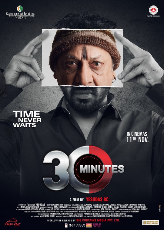 30 Minutes Movie Poster