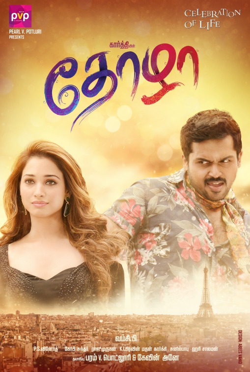 Thozha Movie Poster