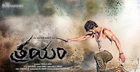 Trayam Movie Poster