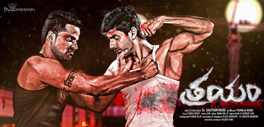 Trayam Movie Poster