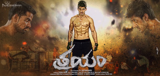 Trayam Movie Poster