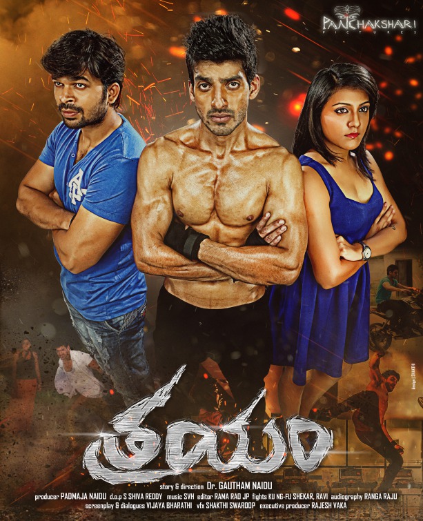 Trayam Movie Poster