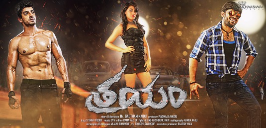 Trayam Movie Poster