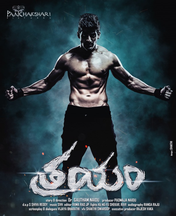 Trayam Movie Poster