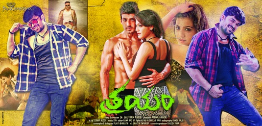 Trayam Movie Poster