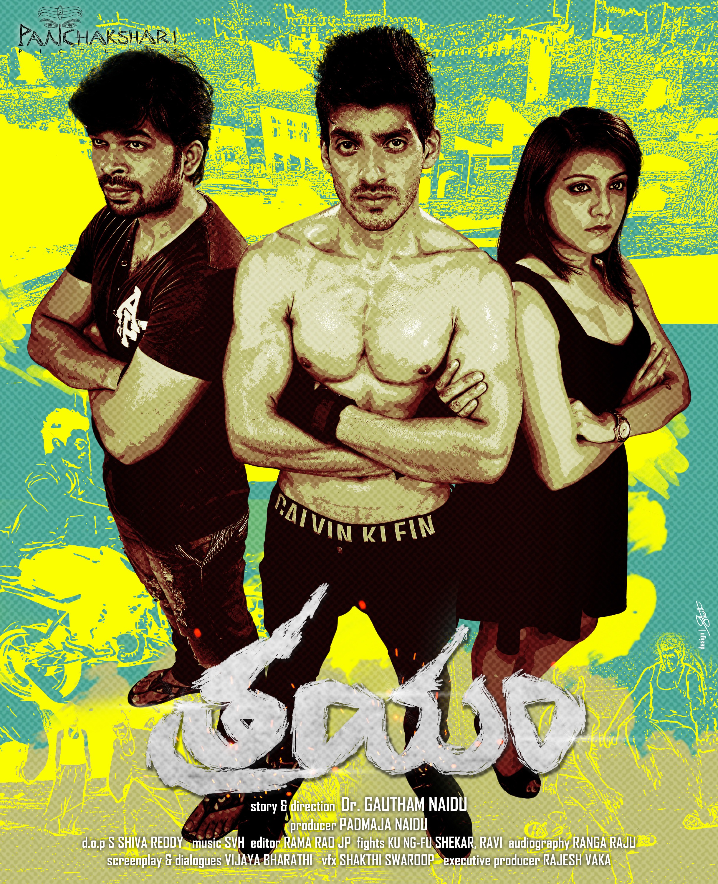 Mega Sized Movie Poster Image for Trayam (#6 of 20)