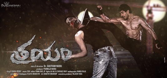 Trayam Movie Poster