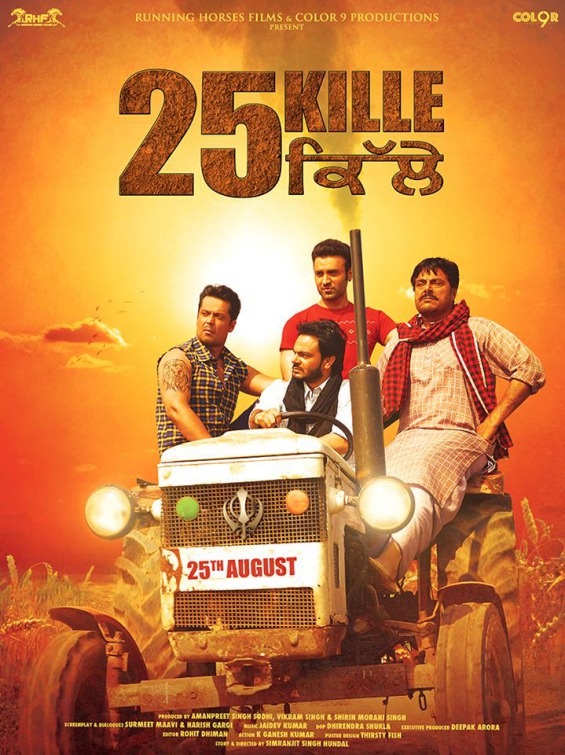 25 Kille Movie Poster