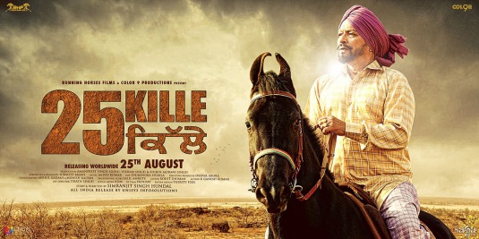 25 Kille Movie Poster