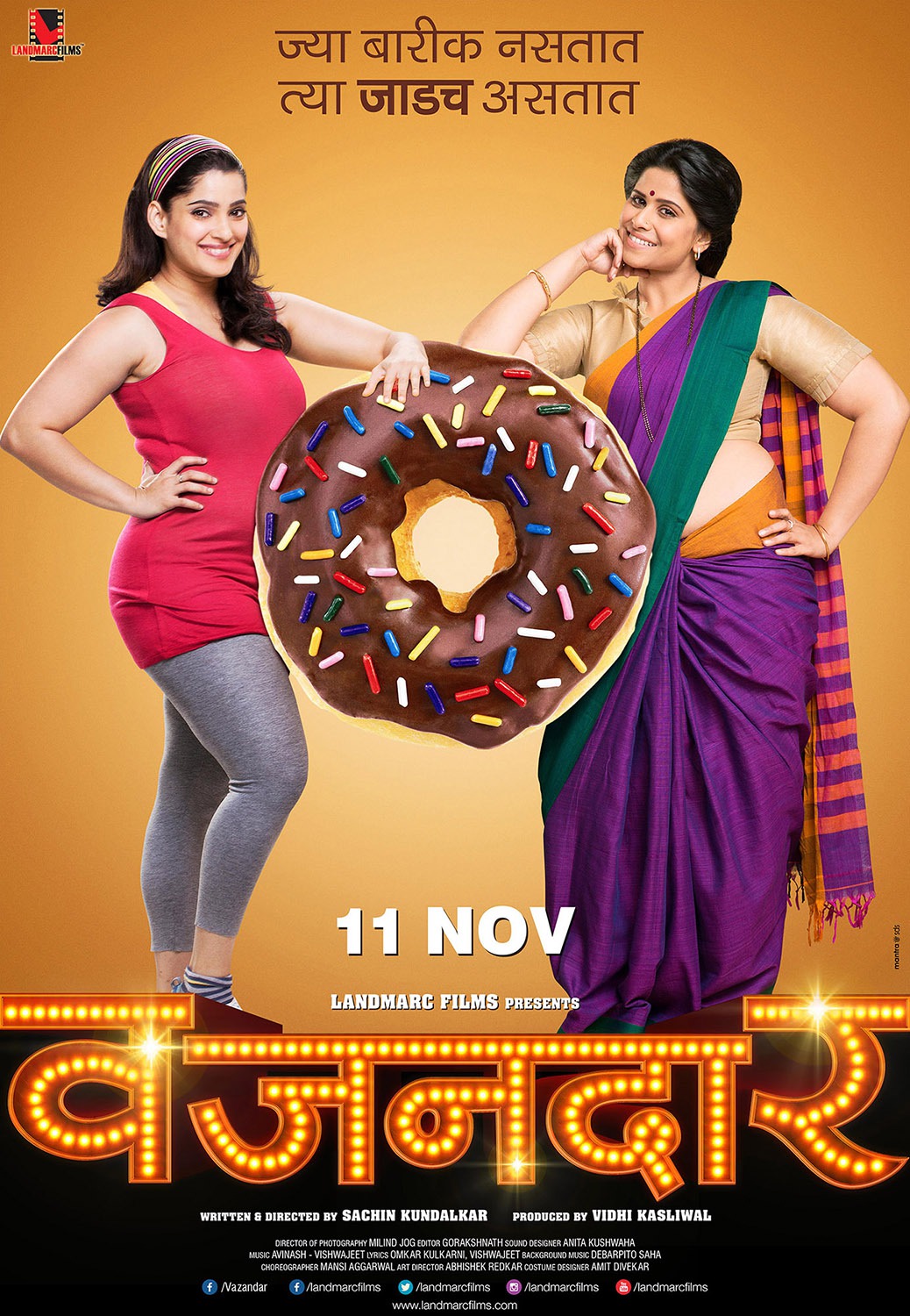 Extra Large Movie Poster Image for Vazandar: Biggie (#1 of 3)