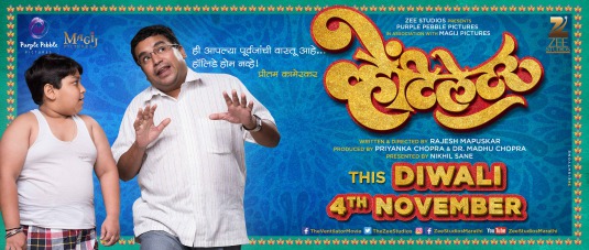 Ventilator Movie Poster