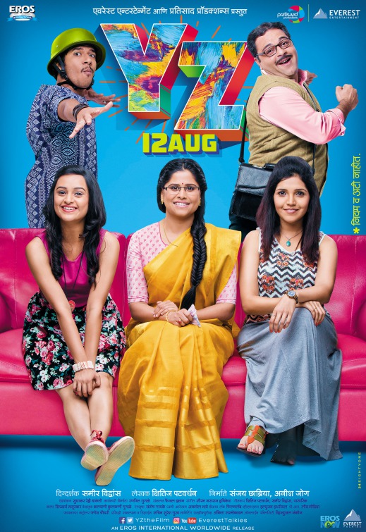 YZ Movie Movie Poster