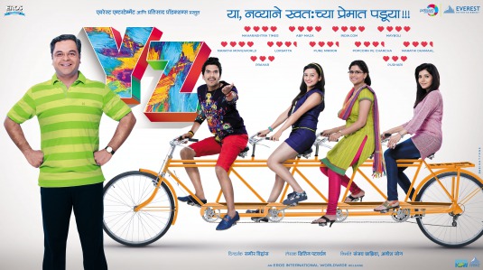 YZ Movie Movie Poster