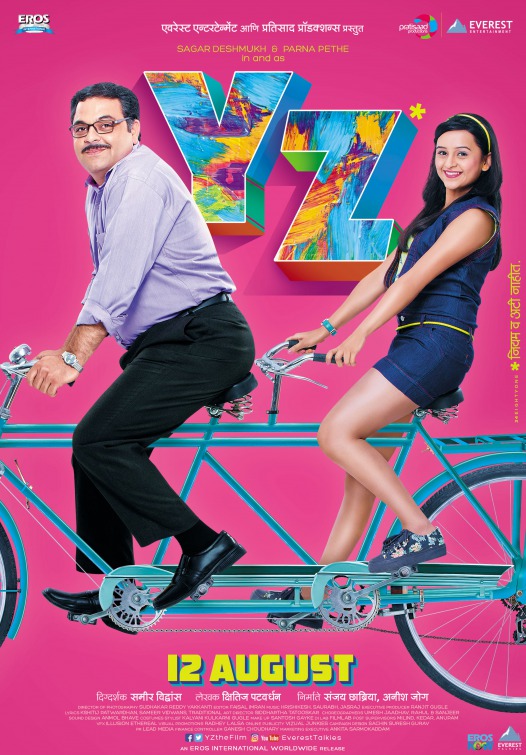 YZ Movie Movie Poster