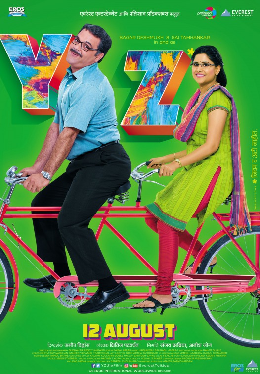 YZ Movie Movie Poster