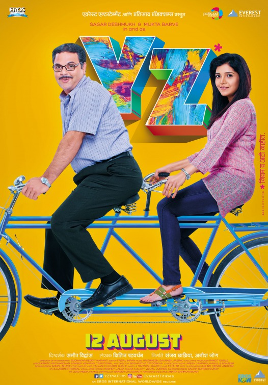 YZ Movie Movie Poster