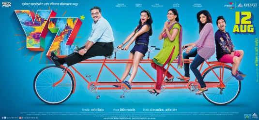 YZ Movie Movie Poster