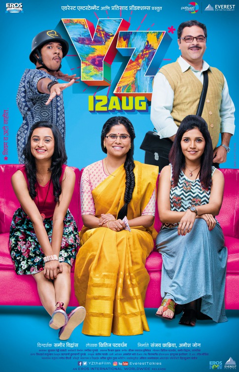 YZ Movie Movie Poster