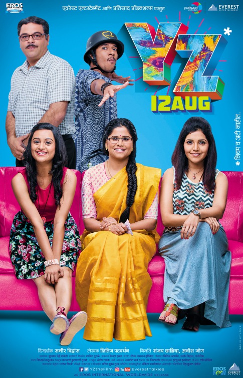 YZ Movie Movie Poster